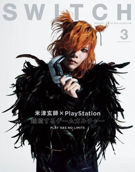 Sony украсила японскую столицу новой рекламой PlayStation 5