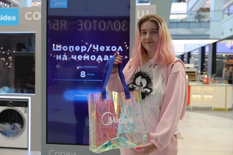 Midea запустила акцию &laquo;Сорви летний куш&raquo; с розыгрышем поездки в Китай и других призов