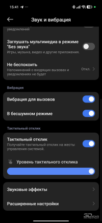 Обзор смартфона Xiaomi 17 Ultra: человечный камерофон с настоящим зумом