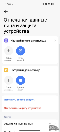 Обзор смартфона Xiaomi 17 Ultra: человечный камерофон с настоящим зумом