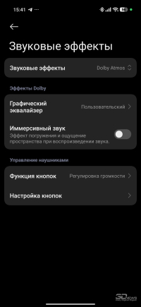 Обзор смартфона Xiaomi 17 Ultra: человечный камерофон с настоящим зумом
