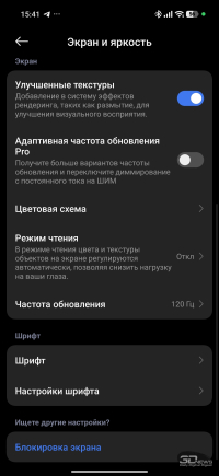 Обзор смартфона Xiaomi 17 Ultra: человечный камерофон с настоящим зумом