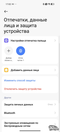 Обзор смартфона Xiaomi 17 Ultra: человечный камерофон с настоящим зумом