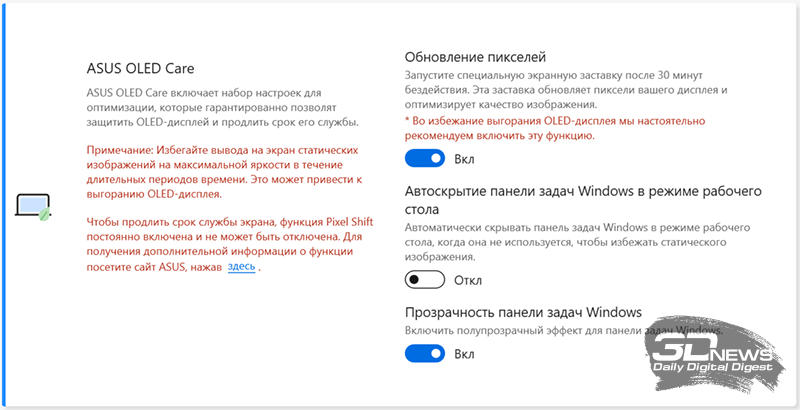Обзор ультрабука ASUS Zenbook A16 (UX3607OA) с Copilot+ PC: ИИ на марше