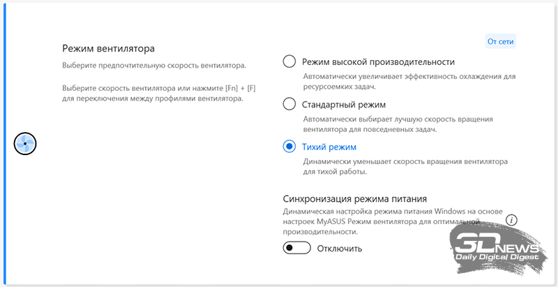 Обзор ультрабука ASUS Zenbook A16 (UX3607OA) с Copilot+ PC: ИИ на марше