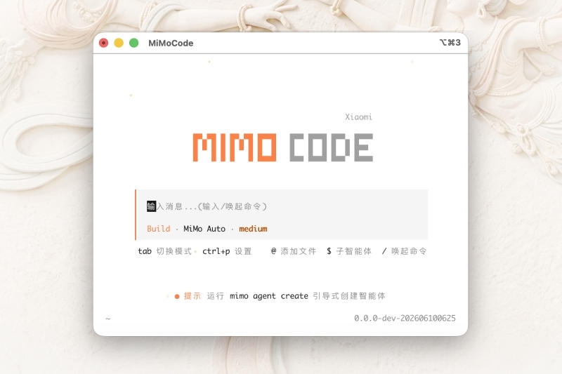 Xiaomi представила ИИ-агента для программирования MiMo Code — он хорошо помнит, что делает